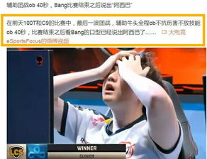 为什么你玩ADC总被开？SKT Bang的生存型输出秘诀，职业级细节全拆解