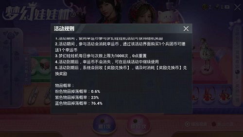 和平精英捏脸代码仙女带图,开启梦幻颜值之旅 和平精英捏脸代码仙女带图,开启梦幻颜值之旅