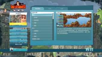 百战天虫Online还能玩吗？老玩家深挖10个被忽略的生存玩法