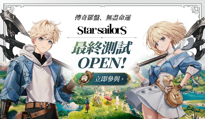 《第九圣诗》2026年2月PC版震撼上线，宝石策略新篇章开启