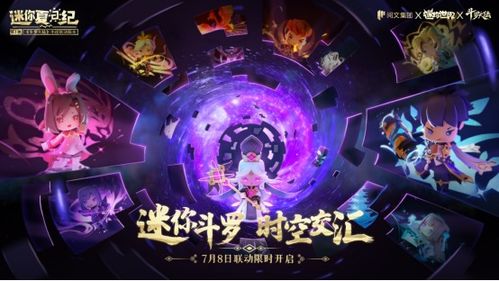 《时空之轮》重制版全球热销500万，全新价值揭秘来袭！