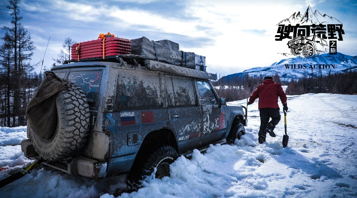 荒野逃亡,重返荣耀巅峰赛 荒野逃亡,重返荣耀巅峰赛