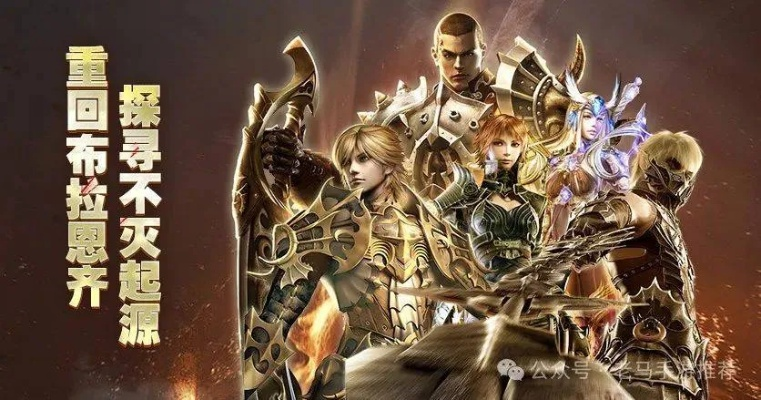 宿命传奇再启航，反叛新篇章震撼来袭！