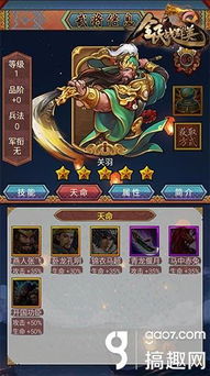 斗战神神将别乱穿套装！2025版本输出/生存双流派终极搭配，实战测过的才敢说