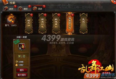 斗战神神将别乱穿套装！2025版本输出/生存双流派终极搭配，实战测过的才敢说