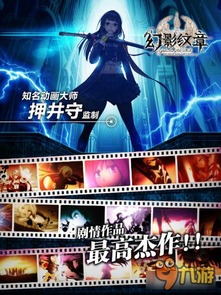 明日首曝!国产蒸汽武侠大作《逆神者》开放世界RPG惊艳亮相,探索新维度! 明日首曝!国产蒸汽武侠大作《逆神者》开放世界RPG惊艳亮相,探索新维度!