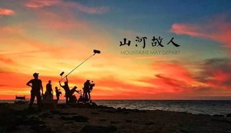 《山河故人》12月12日再映，豆瓣8.1高分见证经典传承