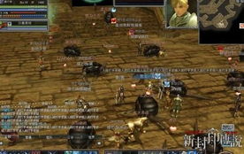 创世纪OL：开创网游时代的先驱