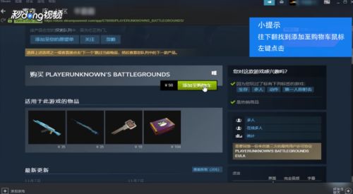 安卓手游畅玩SteamOS,V社Lepton兼容层革新体验 安卓手游畅玩SteamOS,V社Lepton兼容层革新体验