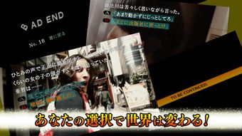 428被封锁的涩谷，为什么它的多线叙事至今没人能复制？