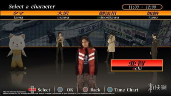 428被封锁的涩谷，为什么它的多线叙事至今没人能复制？