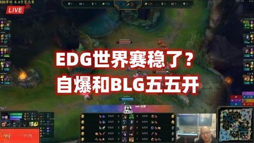 LOL赛事明年升级:教练语音改写引竞争新格局 LOL赛事明年升级:教练语音改写引竞争新格局