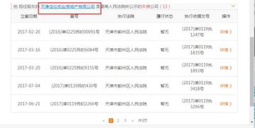 PS低价点卡惊曝庞氏骗局，总金额近5000万，揭秘新型金融陷阱！