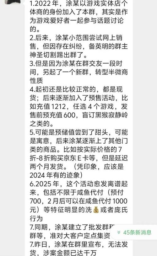 PS低价点卡惊曝庞氏骗局，总金额近5000万，揭秘新型金融陷阱！