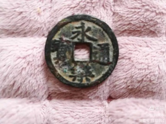 揭秘《刺客信条影》明朝永乐通宝用途，探寻历史货币新奥秘