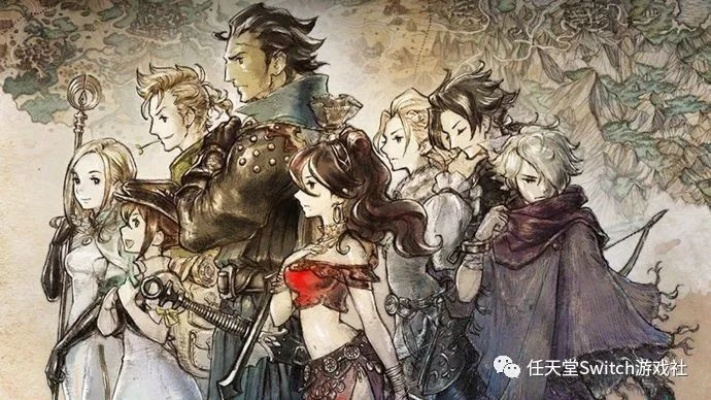 《八方旅人0》GS8分！爽快战斗系统，体验极致新境界