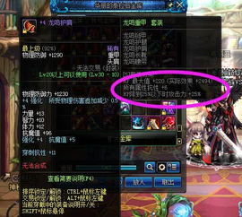 玩地域骑士总卡进度?地域联动的3个隐藏机制,老玩家靠这个刷爆资源 玩地域骑士总卡进度?地域联动的3个隐藏机制,老玩家靠这个刷爆资源