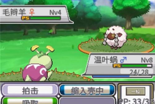 口袋妖怪黑白2安卓版下载：最新版本V1.5.3，精彩故事等你体验！