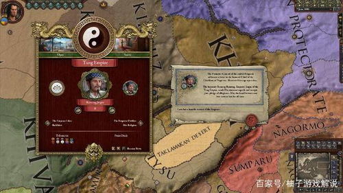 十字军之王2中文版玩家必看，为什么它是「中世纪权谋模拟器」的终极形态？