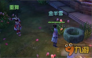 深山奇遇：趣味寻宝，淫羊霍秘境求生新体验