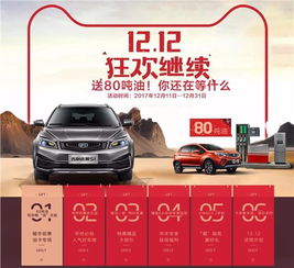 本月速提车，现车选购新体验！