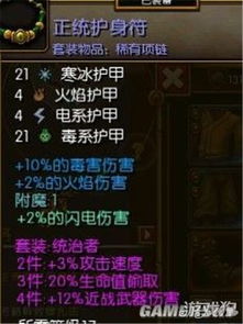 火炬之光2狂战士毕业装备存档怎么选？5个实战细节帮你避开90%弯路