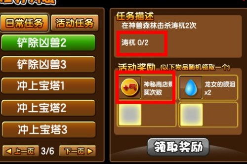 4399造梦西游水下迷宫,造梦西游ol龙女的眼泪怎么得 4399造梦西游水下迷宫,造梦西游ol龙女的眼泪怎么得