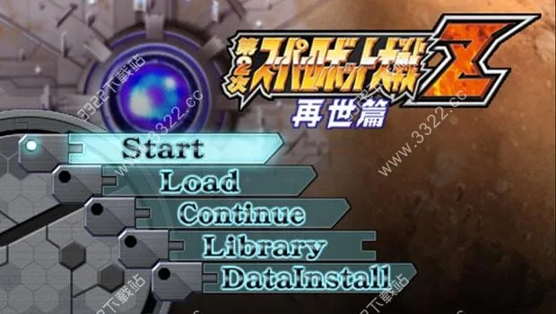 再世篇攻略：全面解析通关技巧与隐藏要素