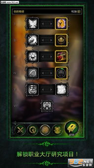 魔兽掉落查询 app,魔兽玩家的得力助手 魔兽掉落查询 app,魔兽玩家的得力助手