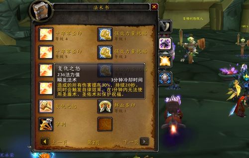 tbc盗贼pve天赋及手法,  天赋和手法哪个更重要