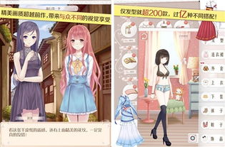 暖暖环游世界无限钻石破解版下载,会不会有风险