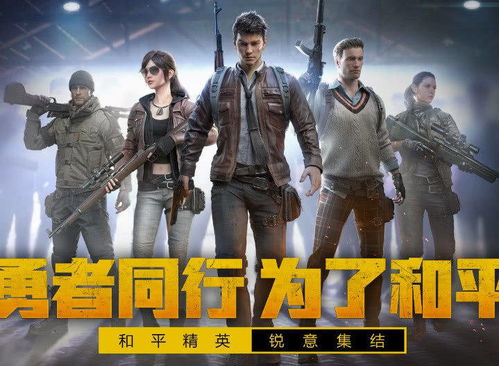 和平精英捏脸数据总翻车？职业选手私藏的3套战场辨识度模板，10分钟搞定高适配脸型