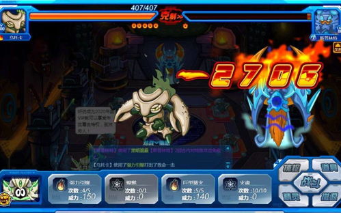 赛尔号乌托卡（到底要怎么才能孵化出它）