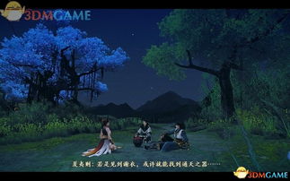 古剑奇谭2支线任务图文攻略,哪些隐藏剧情不能错过