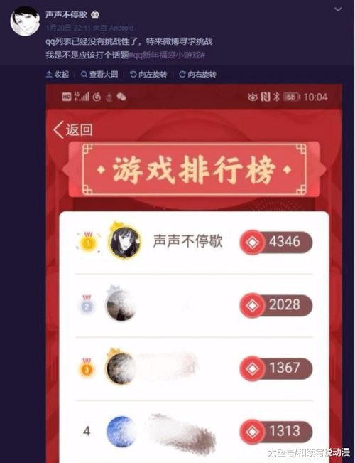达人契约怎么买划算？全方位攻略来袭