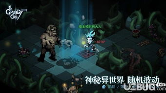 探秘贪婪洞窟 2 论坛，玩家的欢乐与智慧殿堂