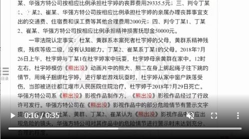 灵笼第二季定档了吗？从制作进度到剧情伏笔，这篇给你最准的答案
