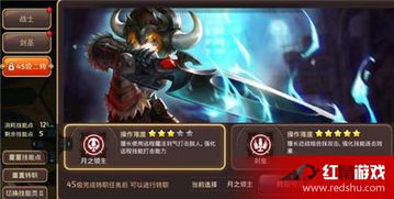 龙之谷2手游月之领主技能加点图,  刷图副本应该怎么加点