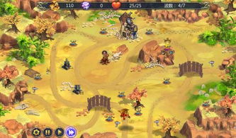 皇家塔防：抵御巨魔入侵，保卫矮人王国