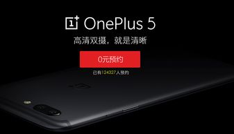 骁龙8！一加Ace 6T震撼首发，2399元起定义新旗舰价值