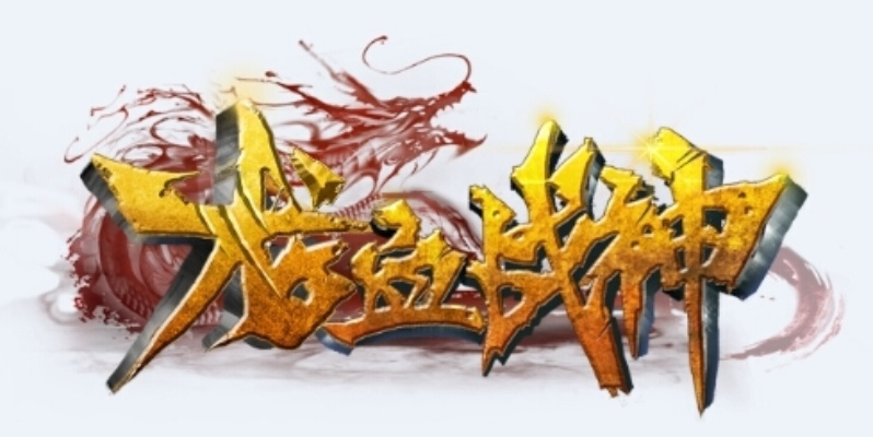 龙血战神，热血与传奇的交织