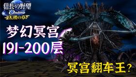 信长之野望13窗口化总翻车？老玩家压箱底的3个实战方案，看完直接能用