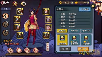 仙剑奇侠传秘籍真的存在吗？老玩家实测有效的隐藏触发、道具获取、速通技巧全公开