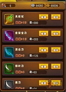 仙剑奇侠传秘籍真的存在吗？老玩家实测有效的隐藏触发、道具获取、速通技巧全公开