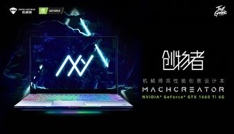 黄仁勋力保NVIDIA内存无忧,炸鸡盛宴背后供应稳如泰山 黄仁勋力保NVIDIA内存无忧,炸鸡盛宴背后供应稳如泰山