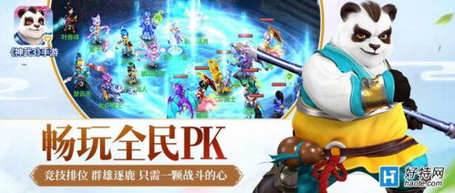 神武化生孩子,你想培养成什么样的孩子 神武化生孩子,你想培养成什么样的孩子