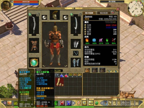 锻造专精升级，泰坦之旅2全新物品系统震撼上线