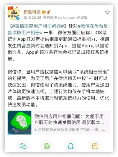 豆包触发微信强制下线揭秘:破解社交壁垒新攻略 豆包触发微信强制下线揭秘:破解社交壁垒新攻略
