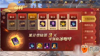 像素复古风新启航，《圣域》RPG经典重生传奇再现