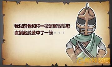 膝盖中箭体为何能统治游戏梗10年？玩家藏在调侃里的集体记忆密码